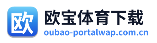 欧宝体育下载 Logo